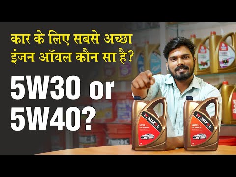 Best Engine Oil for Petrol & Diesel Car | 5w30 vs 5w40 Engine Oil Difference - Hindi