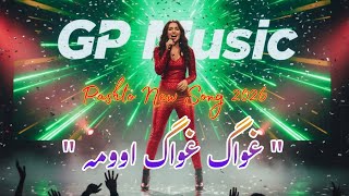 Download lagu Ghwag Ghwag oma| Pashto New Song 2026 | GP Music songs| #newmusic2026 mp3 Download lagu Ghwag Ghwag oma| Pashto New Song 2026 | GP Music songs| #newmusic2026 mp3