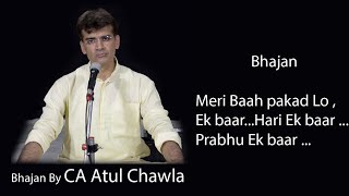 Download lagu Soul Bhajan ! meri bah pakad lo ek baar ! मेरी बाँह पकड़ लो एक बार I CA Atul Chawla I vinod aggarwal mp3