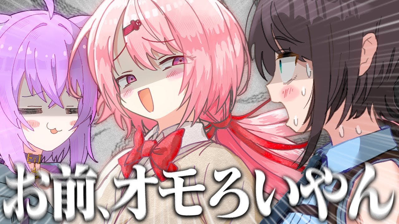 YouTubeサムネイル