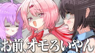 【まとめ】遂にあの椎名さんに認められるスバルの『神岡家』面白トークまとめ【大空スバル/猫又おかゆ/椎名唯華/にじさんじ/ホロライブ切り抜き】