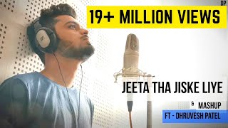 Jeeta Tha Jiske Liye | Paan Lilu Joyu Ne Tame Yaad Aavya &amp; mashup by Dhruvesh patel , Ft- Parth maru