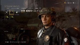 Call of Duty®: WWII_part 2