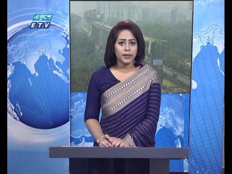12 PM News || দুপুর ১২টার সংবাদ || 12 February 2021 |f| ETV News
