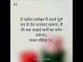 Daily promise verse in three languages