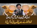 Pait Ki Gas Ka Ilaj Pait Mien Gas Ka Fori Ilaj Stomach Gas Problem Dr Sharafat Ali