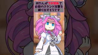 【MTG】不愛想なずんだもんに、めたんがブチ切れて…【マナー啓蒙】パクり。 #四国めたん #ポケカ #mtg #ずんだもん #ジョジョの奇妙な冒険 #四国めたん #四国めたん #岸部露伴