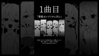 ボカロPがプロセカnextに2曲応募した結果!? #ボカロ #プロセカnext #バズれ #初音ミク #音楽 #vocaloid #プロセカ