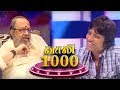 Kavignar Vaaliyin Vaali 1000 Chat Show Director Actor SJ Suryah
