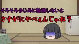 【茶番でも何でもないよ】うＰ主からのお知らせ