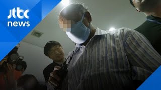 Download lagu 20년 전 '대구 여대생 사망 주범', 스리랑카 현지 법정행 mp3