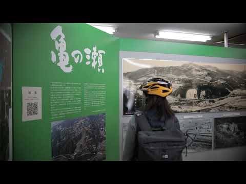 Placetovisit 7 KAMENOSE