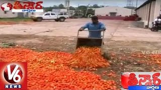 Tomato Farmers in Serious Concern with Tomato Prices | Teenmaar News | V6News