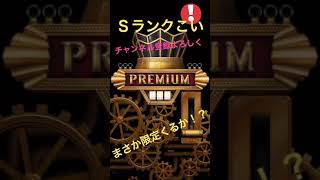 逆転オセロニアガチャPart7