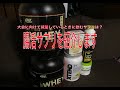 減量中に飲んでいるサプリメントは?ボディメイクで腸活?