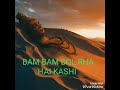 Uthaye Dono Hath Or Bolange Dam Dam Dam Dam BAM BAM Bol RHA HAI