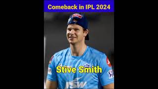 players come back in 2024 ipl 🔥🔥🔥