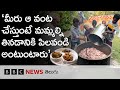 Gujarati Dish Surti Tapelu గొర్రె మాంసంతో చేసే తపేలు వ