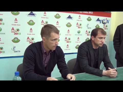 24.05.2012. БАТЭ (Борисов) - Минск. Пресс-конференция