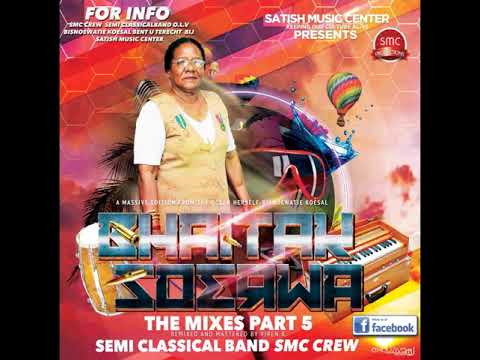 07 Hamre Balamwa | Bisnoewatie Khoesal |