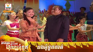 បងអុំទូកកាត់​ | សួស សងវាចា - ហ៊ឹម ស៊ីវន | MV HD - RHM Gallery