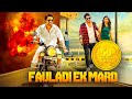 Fauladi Ek Mard Full Movie | Andhhagadu Hindi | Telugu Dubbed Full Movies