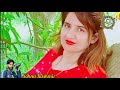 TERI UMAR HE 16 SAAL KION TURDI NAKHRE NAAL Singer Zakir Shabnam