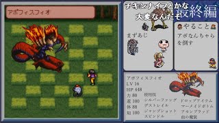 【コメ付き】【LAL】わび続けながらフルコンプを目指す Part19 【ゆっくり実況】