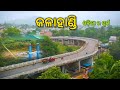 KALAHANDI DISTRICT KALAHANDI BHAWANIPATNA CITY HISTORY OF KALAHANDI CITY KALAHANDI TOURISM