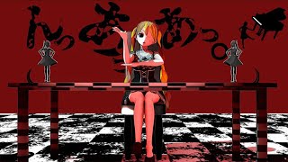 SLAVE.V-V-R - んっあっあっ。【cover】｜Minari