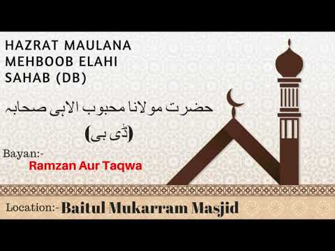 Ramzan Aur Taqwa | Hazrat Maulana Mehboob Elahi Sahab (Db) |