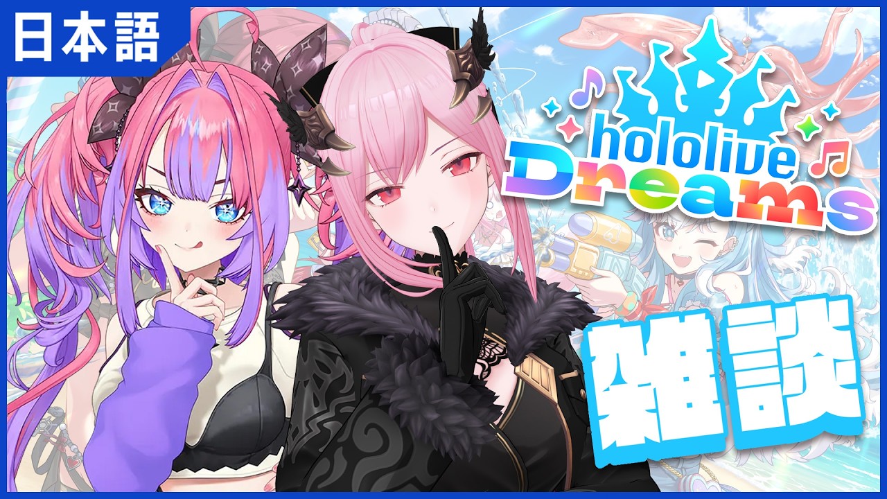 【ホロドリ】ヴィヴィちゃんと話して、日本語を上達させよう！！ #calliolive #holodori #ホロドリ
