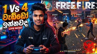 අලුත් FIST එක ගත්තද 🟡 අලුත් FIST එක ගත්තද 🟡