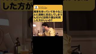 【ひろゆき】答えは一択!自己防衛策は考えておきましょう #Shorts