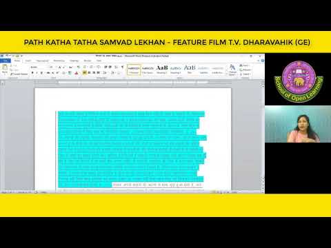 PATH KATHA TATHA SAMVAD LEKHAN - FEATURE FILM T.V. DHARAVAHIK (GE) By - RITU RANI