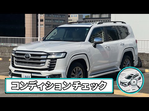 トヨタ ランドクルーザー300 ZX 2024年式 中古車詳細 | プロに