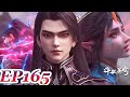 MULTI SUB Battle Through The Heavens EP165 FULL Chinese Animation