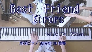無料ダウンロード キロロ 未来へ コード 人気のある画像を投稿する 無料ダウンロード キロロ 未来へ コード 人気のある画像を投稿する