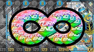 【ランクマで】時間制限無視して”完全無限EXターン”をできてしまう時代。ただリタイアされちゃいます///（完全無限は最後の）【デュエプレ】