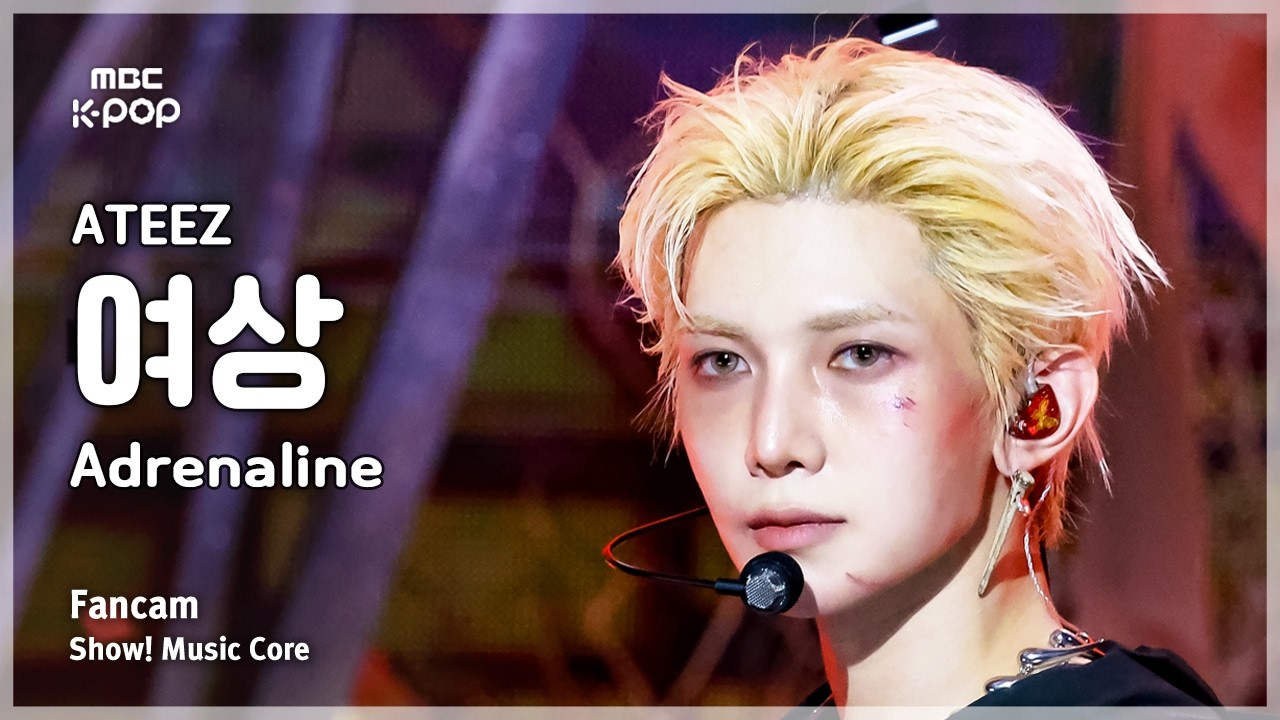 [#음중직캠] ATEEZ YEOSANG (에이티즈 여상) – Adrenaline FanCam | 쇼! 음악중심 | MBC260207