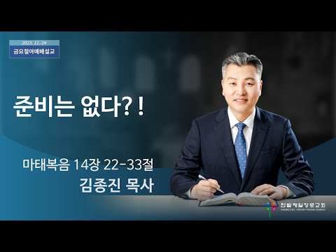 준비는 없다?! 사진