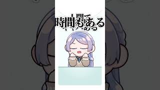 【切り抜き】やりたいことが多くて困っているあなたに【弦月藤士郎 / にじさんじ】