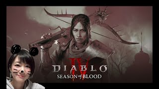 #19【DIABLO4シーズン2】馬場さんぽ、ネクロさんぽ、ドルさんぽ！【ディアブロ4】