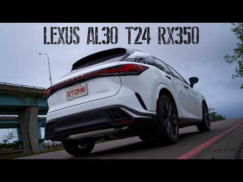 LEXUS AL30 T24 RX350 / Stone Turbo-back Exhaust Sound