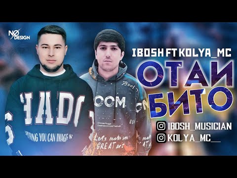 KOLYA_MC FT IBOSH/ ОТАИ БИТО | NEW RAP 2022