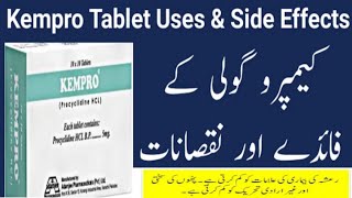 Download lagu kempro tablet uses in Urdu|How to use kempro tablet|kempro(procyclidine)5mg benefits & Side Effects mp3