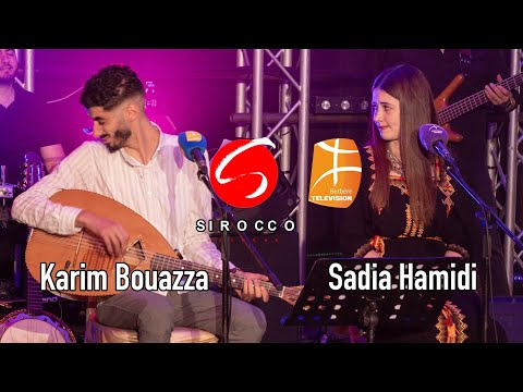 Karim Bouazza & Sadia Hamidi " CHFIGH ZIK ENNI " en Hommage à karim Tizouiar