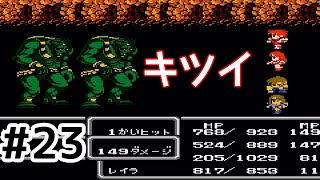 #23【実況】二体はキツイって。ファイナルファンタジー2【FC】