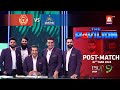 The Pavilion | Karachi Kings vs Islamabad United (Post-Match) Expert Analysis | 7 Mar 2024 | PSL9