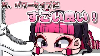 【 手描き 】ひなーのの靴を近くで見たいカワクラさん【橘ひなのさん/カワイイクラブさん】【 GTAV 】【MADTOWN】